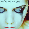 <b>Название: </b>25a678513317, <b>Добавил:<b> Обожженная_лунным_светом<br>Размеры: 100x100, 12.4 Кб