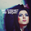 <b>Название: </b>12, <b>Добавил:<b> Обожженная_лунным_светом<br>Размеры: 100x100, 38.8 Кб