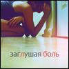 <b>Название: </b>baa8c16c1361, <b>Добавил:<b> Обожженная_лунным_светом<br>Размеры: 100x100, 43.3 Кб