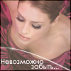 <b>Название: </b>Image 1, <b>Добавил:<b> Обожженная_лунным_светом<br>Размеры: 100x100, 37.9 Кб