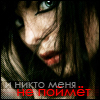 <b>Название: </b>a85489aa0107, <b>Добавил:<b> Обожженная_лунным_светом<br>Размеры: 100x100, 37.1 Кб