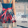 <b>Название: </b>Image 18, <b>Добавил:<b> Обожженная_лунным_светом<br>Размеры: 100x100, 42.9 Кб