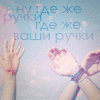 <b>Название: </b>Image 16, <b>Добавил:<b> Обожженная_лунным_светом<br>Размеры: 100x100, 8.6 Кб