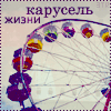<b>Название: </b>rad89, <b>Добавил:<b> Обожженная_лунным_светом<br>Размеры: 100x100, 8.1 Кб