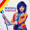 <b>Название: </b>rad92, <b>Добавил:<b> Обожженная_лунным_светом<br>Размеры: 100x100, 9.0 Кб