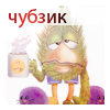 <b>Название: </b>11, <b>Добавил:<b> Обожженная_лунным_светом<br>Размеры: 100x100, 13.3 Кб