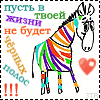 <b>Название: </b>rad41, <b>Добавил:<b> Обожженная_лунным_светом<br>Размеры: 100x100, 7.3 Кб