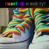 <b>Название: </b>rad99, <b>Добавил:<b> Обожженная_лунным_светом<br>Размеры: 100x100, 8.3 Кб