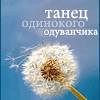 <b>Название: </b>cv84, <b>Добавил:<b> Обожженная_лунным_светом<br>Размеры: 100x102, 7.0 Кб