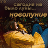 <b>Название: </b>moon11, <b>Добавил:<b> Обожженная_лунным_светом<br>Размеры: 100x100, 10.0 Кб